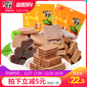 小梅的零食 花漾山楂500g*2袋