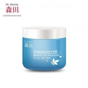 森田药妆（DR.MORITA）    玻尿酸保湿免洗冻膜 120g 男女通用面膜