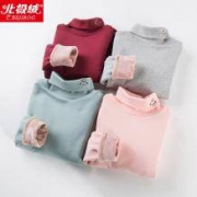 北极绒 儿童加绒高领纯棉打底衫