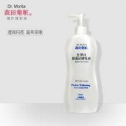 台湾森田药妆 全净白保湿活肤身体乳液 400ml
