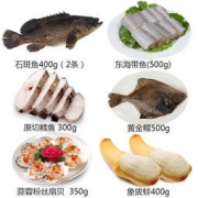 四记联洋 998型礼品卡 海鲜礼盒大礼包 2550g 128元包邮（238-110）