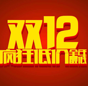 捡漏直播贴！占坑此贴直播！
