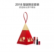 GIORGIO ARMANI 乔治·阿玛尼 2018圣诞限定套装
