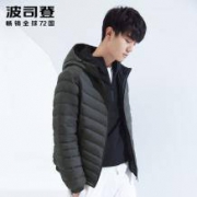 12日0点、双12预告：波司登 男士轻薄短款连帽羽绒服