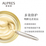 欧泊莱（AUPRES）  臻源新肌多效眼霜 15g *2瓶