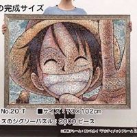 Ensky 2000片 航海王拼图 路飞