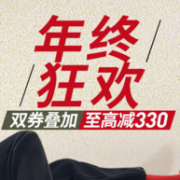 京东：锐步 年终狂欢促销