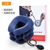 佳禾 充气颈椎牵引器 按摩颈椎 矫正颈型