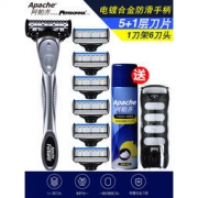 Apache 阿帕齐 手动剃须刀套装（含1刀架+刀头*3个+刀架盒）  14.9元包邮（29.9-15）