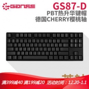 GANSS 高斯 GS87D 蓝牙双模机械键盘 87键 Cherry茶轴 359元包邮（需用券）