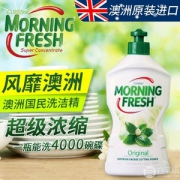 澳洲销量第一，Morning Fresh 超浓缩婴儿洗碗液洗洁精 400ml*5瓶