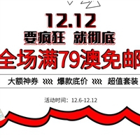 澳洲ChemistDirect中文网12.12疯狂促全场满79澳免邮2KG