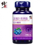 修正 蓝莓叶黄素酯护眼片 60片 1盒装+护眼贴