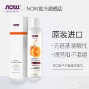NOW 诺奥 VC蜂蜜氨基酸泡沫洁面乳237ml