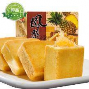 即品 台湾特产 多口味凤梨酥 168g