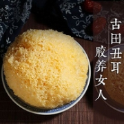 无硫磺熏制！2件x125g Partini 帕帝尼 古田银耳干货