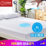 汐语 防螨虫防渗水 纯精梳棉床笠 1.5m