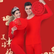 浪莎 男女 本命年纯棉秋衣套装