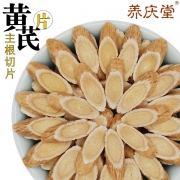 养庆堂 无硫野生黄芪片500g