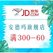 18日0点、促销活动： 京东 UNDER ARMOUR官方旗舰店 年终礼遇 满300-60，满600-120，附预约好价汇总