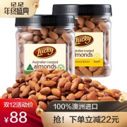 百事旗下 栗祺 LUCKY 烤巴旦木仁250g*2罐