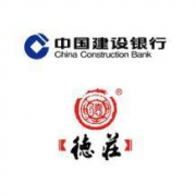 移动端： 建设银行 X 德庄火锅 VISA双标卡专享优惠