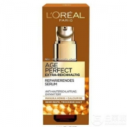 L'Oréal Paris 巴黎欧莱雅 金致臻颜奢养紧妍精华肌底液30ml Prime会员凑单免费直邮含税