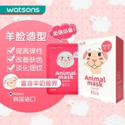 韩国进口，BRTC 紧致羊奶动物造型面膜*10片