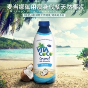 唯他可可（Vita Coco）  天然减脂饱腹代餐椰浆1L*2瓶