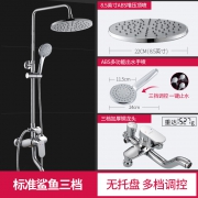 0点开始，箭牌 淋浴花洒洗澡神器套装 AEC2T100907