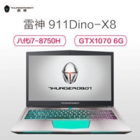 ThundeRobot 雷神 911Dino-X8 15.6英寸游戏本（i7-8750H、16GB、256GB+1TB、GTX1070 8GB） 11969元包邮（需用券）