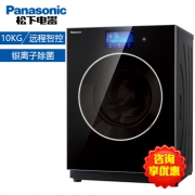 Panasonic 松下 XQG100-SD128 10kg 变频 滚筒洗衣机
