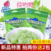 Big Foot 薄荷软糖 接吻糖 清新口气 25g*5包
