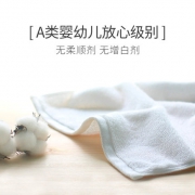 小米（MI）     a-life 最生活 毛巾 阿瓦提长绒棉 纯棉130g