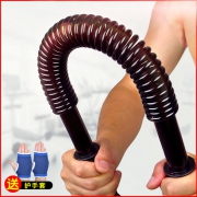 依更美  家用练臂肌练胸肌臂力棒 20kg