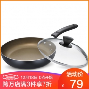 10点整：ASD 爱仕达 JL24A4WG 24CM不粘锅 平底锅