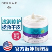 Derma E       德玛依 VE面霜 113g 营养肌肤 美国原产 赠碧萝芷洁面乳175ml