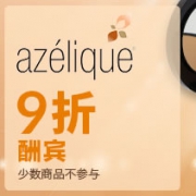 iHerb：Azelique 专场额外9折