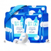 OSM 欧诗漫 水润沁透隐形面膜*21片装