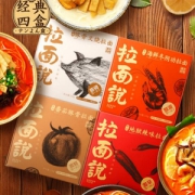 网红拉面，拉面说 日式叉烧豚骨冬阴功汤组合 4盒860g
