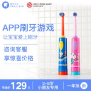 OraCleen 童K1 哆啦A梦儿童电动牙刷 配2枚刷头 APP互联