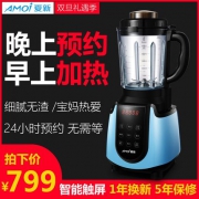 夏新 TL-GB910 家商两用破壁机