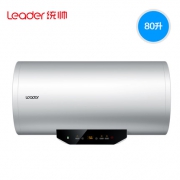 1日0点： Leader 统帅 L80MY7 储水式电热水器 80L