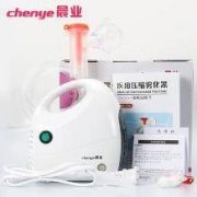晨业 儿童成人化痰止咳雾化机