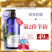 美国进口 Avalon 阿瓦隆 维b族洗发水 946ml 强韧防掉发