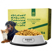 Navarch 耐威克 成犬通用粮 牛肉味 10kg *2件  175.9元