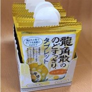 劲爆5折！日本龙角散袋装清凉糖 蜂蜜柠檬味  5.2g×10包