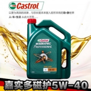Castrol 嘉实多 磁护专享 全合成机油 5W-40  SN级 4L
