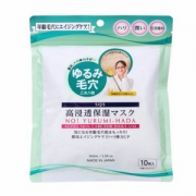 SQS 高浸透保湿面膜 10张 Prime会员免费直邮