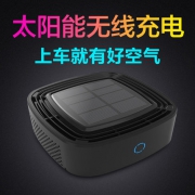 智行豹 车载空气净化器 太阳能充电或usb充电 还可当充电宝